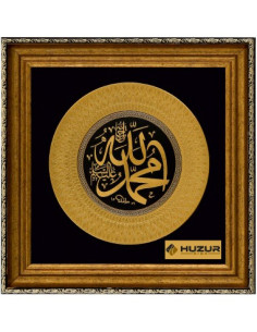 PN-65 İsm-i Şerif  Duvar...