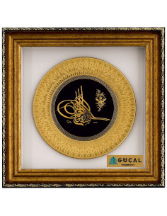 PN-70 Besmele Tuğra  Duvar...